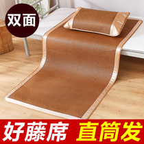 Shang student dormitory single 0 9m1 2 meters 80 foldable rattan mat straight tube 85 straw mat 1 1 double-sided Ice Silk