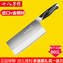 Yangjiang eighty son made V gold kitchen knife imported steel sharp household vegetable cutting knife lifelong hard hard fast