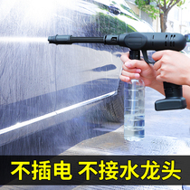 Wireless car washing machine car household portable rechargeable high pressure water gun brush car lithium battery water pump cleaning artifact