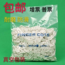 Dust-free workshop anti-static anti-static finger cover protective frosted latex rubber finger sleeve white beige curling