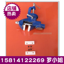Winding machine hook magnetic ring 2 inch mini small table vise 360 degree rotating cast iron table vise Sturdy table vise