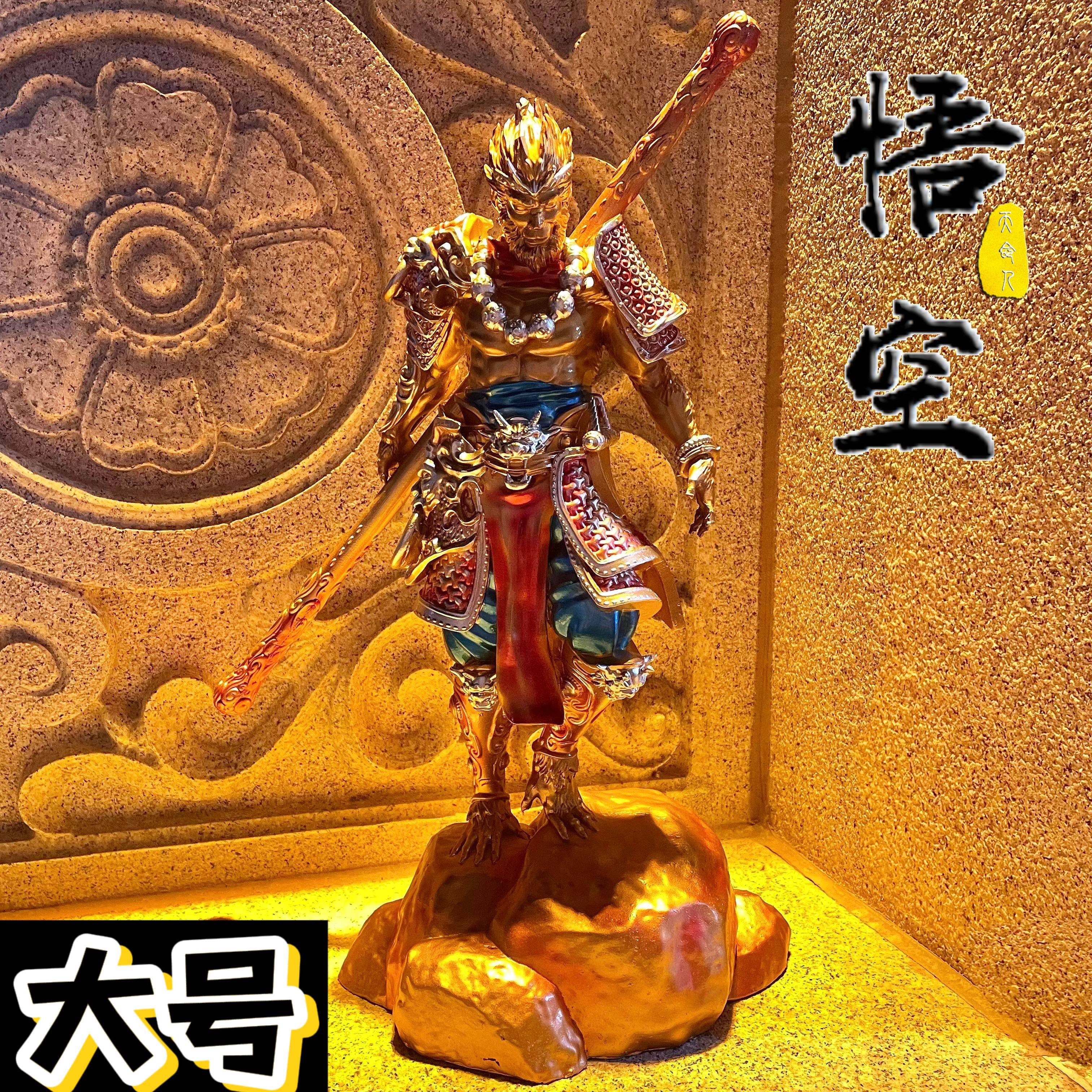 齐天大圣孙悟空神像-齐天大圣孙悟空神像促销价格、齐天大圣孙悟空神像