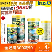 German tortoise food Super Color color water turtle semi water turtle feed egg turtle yellow edge Brazilian tortoise young turtle open grain