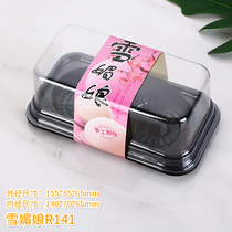 Snow Mei Niang box 2 packed transparent box two egg yolk crisp Youth League disposable plastic box with stickers