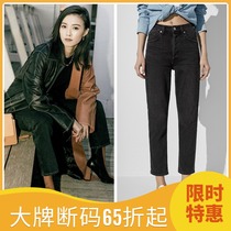 Citizens of Humanity small man popular octave pants black high-waisted jeans women 75 fold