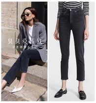 Riley eight small slim AgoldE high waist straight jeans women spring explosions stretch fashion new