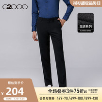 G2000 mens summer new comfortable drape slim business formal professional suit pants mens casual pants