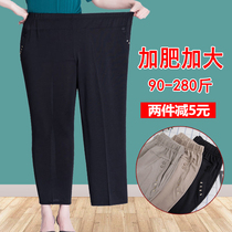 Middle-aged and elderly womens pants summer thin ice silk 9 nine-point pants plus fat plus fat mom pants extra-large granny 200 pounds