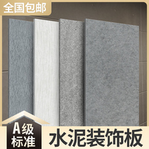 Cement board decorative board beautiful rock board clear water cement pressure fiberboard carving custom background wallboard Ete board