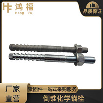4 8 8 8 8 Class inverted cone chemical anchor bolt galvanized styled anchor bolt inverted conical chemical bolt expansion screw
