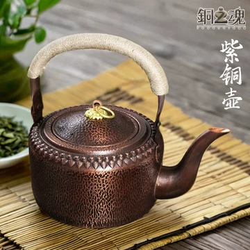 銅製 水注 [B31457] 銅製 水注 [B31457]