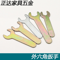 Simple small wrench furniture household Open-end wrench single head wrench ultra-thin outer hex wrench