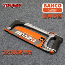 BAHCO baigu 325 imported hacksaw frame aluminum alloy sawing Forest Garden logging saws universal multi-purpose sawing bow
