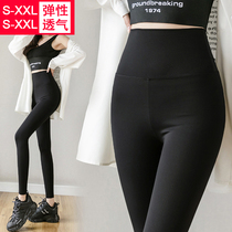Wet breathable elastic yoga pants female fitness outside wearing thin tight nine pants summer thin pants
