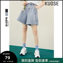  Wide color high waist thin a-line denim shorts womens 2021 new summer Korean loose casual hot pants trend
