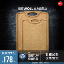 German WOLL cutting board wood fiber cutting board chopping board household solid wood mildew antibacterial thick cutting board