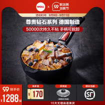 WOLL Germany imported non-stick pan frying pan made in Germany 20cm premium diamond frying pan household