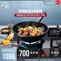 New WOLL imported non-stick wok wok household wok gas stove with flat frying pan
