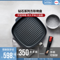 WOLL steak pot Germany imported fried steak special pot Steak artifact Striped non-stick pan Steak frying pan