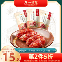 Guangzhou Restaurant crispy large grain sausage 150g*3 bags of Cantonese sausage Autumn wind Guangdong sausage gift letter