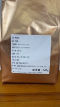 Guangqing four seasons spring tea milk tea shop special oolong tea a little tea fruit tea milk tea formula tribute tea Emperor Tea