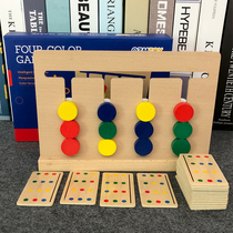 Montessori teaching aids Enlightenment early education Childrens four-color game Logical thinking orientation training left and right brain development toys
