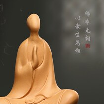 Ancient Yuetang Yixing original mine purple sand tea pet Zen tea play can be raised tea ceremony ornaments Kung Fu tea set accessories without Buddha