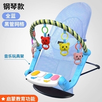 Sweet Xiaoxin coax baby artifact baby rocking chair soothing chair newborn baby cradle recliner coaxing sleeping with baby God