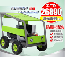 Industrial electric high pressure cleaner 380V high pressure water gun all copper pump body DWE35 21