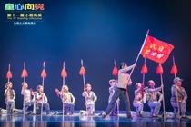 Dance Fairy Attic Red Tassel Gun XI Xiaoho Wind Gold Award Dance Original Performance Clothing Professional Customized
