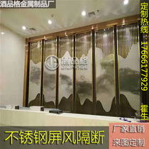 201304 Stainless Steel Screen Partition Hollowed-out Screen Rose Gold Wire Drawing Screen Set