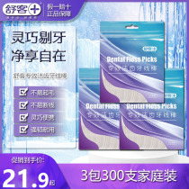 Shuke Shuke Floss Family Pack Superfine Toothpick Line Flat Floss Floss Stick Flat Floss Rod Floss Stick Single Package Portable