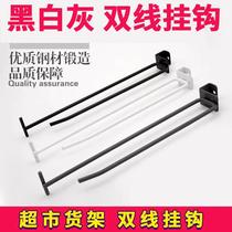 Supermarket shelf beam adhesive hook shelf double line adhesive hook snack jewelry display adhesive hook rack accessories accessories adhesive hook