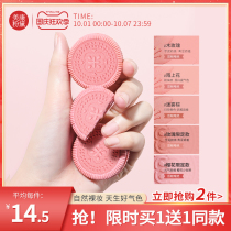Meikang Fidel Blush Highlight One Nude Makeup Natural Repair Shadow Three-in-One Day Miscellaneous Wind Sunny Red Women