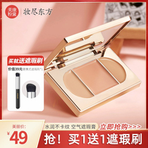 Beauty Con Pink color Flawless Cream Pan Pimple to cover pimple Acne Spots Facial Eye Circle Special Cabinet Brands