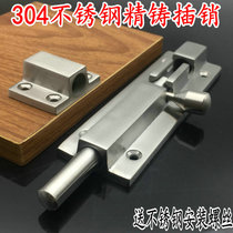 Fully cast thick thick 304 stainless steel latch lock buckle anti-theft lock door bolt door lock security buckle 6 inch