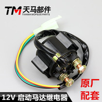 Motorcycle relay 12v start relay motorcycle motor relay scooter bending beam car Universal