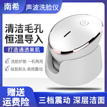  Electric face washing artifact facial cleanser Female face massage imported beauty instrument Pore cleaning silicone facial brush soft hair