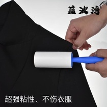 Sticker wool replacement core peelable dust removal roller clothes clothes hair removal roller brush sticky dust paper