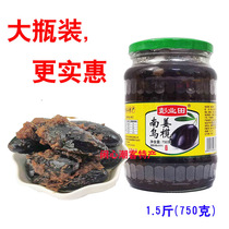 Nanjiang Wulan Peng Yitian 750g bottled Chaoshan specialty Wulan black olives eat mixed salty pickles