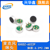6022p plug-in microphone electret 6*2 2MM with needle microphone receiver voice control high sensitivity