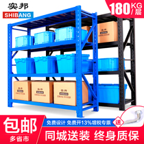  Shibang shelf storage household shelf Light warehouse shelf storage rack Warehouse storage display rack Iron shelf