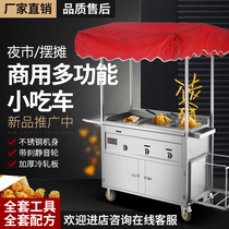 Multi-function snack car stall Commercial fried mobile grill stove cart Barbecue stall Gas Teppanyaki dining car
