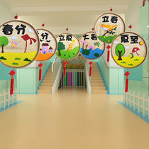 Kindergarten new ring Chuang Corridor hanging bamboo dustpan wooden hemp rope creative 24 solar terms ornaments