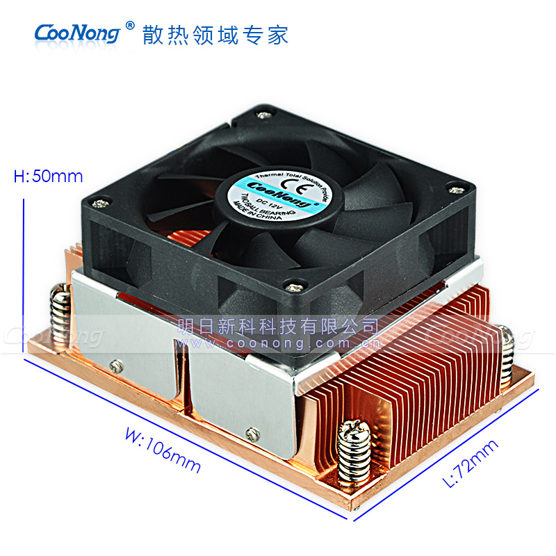 2011 Rectangular Industrial Control Server CPU Radiator Laser Refrigerator LED Copper Radiator