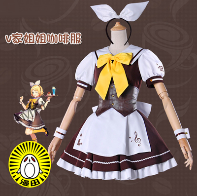 taobao agent Vocaloid, coffee dress, Lolita style