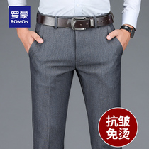 Romon men's trousers 2021 new business slim non-iron long trousers middle-aged vertical straight casual pants men