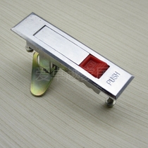 dinbong MS507 red fire hydrant door lock distributor box cabinet door lock bounce lock zinc alloy material
