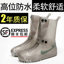 Rain shoe cover female summer shoe cover waterproof non-slip thick wear-resistant rain weather rain-proof male silicone adult rain boots childrens foot cover