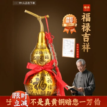 27cm百福铜葫芦-27cm百福铜葫芦促销价格、27cm百福铜葫芦品牌- 淘宝